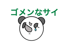 6865697