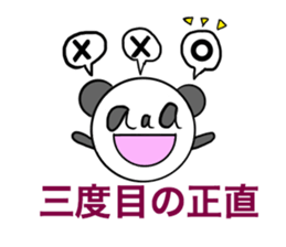 6865700