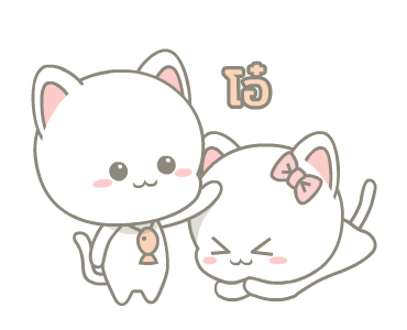 Njun & Njel: คู้รักเหมียวน้อย รูปที่ 8