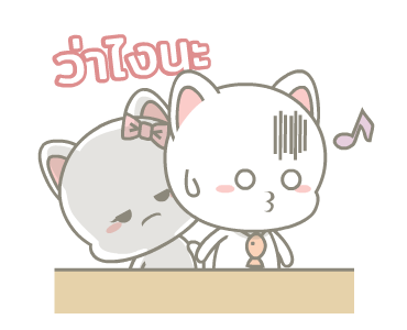Njun & Njel: คู้รักเหมียวน้อย รูปที่ 15
