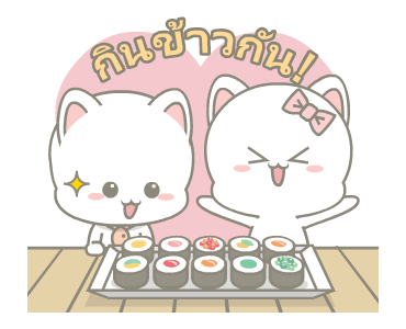 Njun & Njel: คู้รักเหมียวน้อย รูปที่ 22