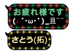 68702916