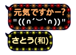 68703370