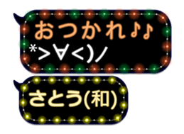 68703382