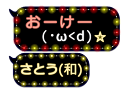 68703386