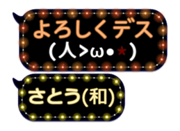 68703388