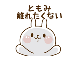 68703440