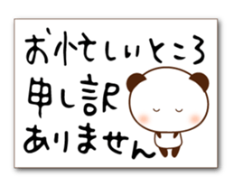 68707381