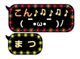 68711203