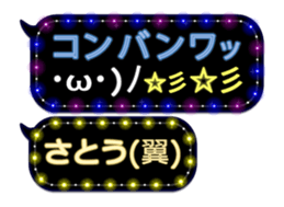 68731372
