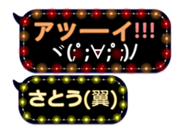 68731373