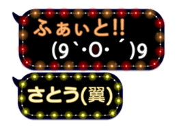 68731383