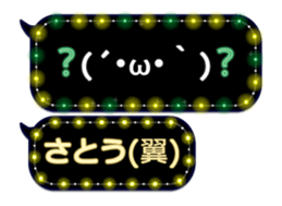 68731385