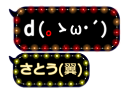 68731386