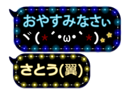 68731388
