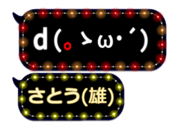 68732194