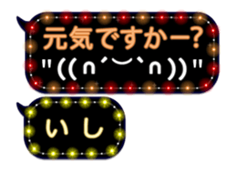 68733085