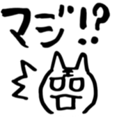 6873877