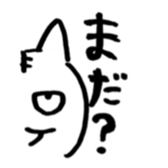 6873881