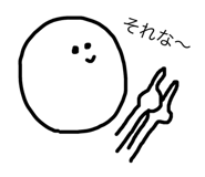 68751174