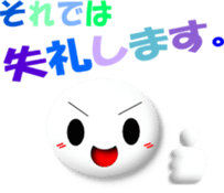 6888663