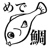 6898970