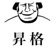 6898988
