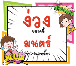 690060484