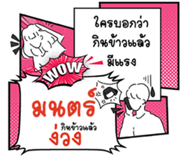 690060490