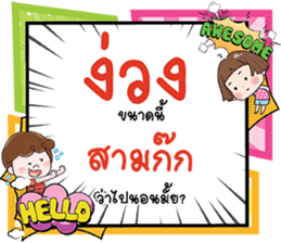 690063756