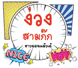 690063761