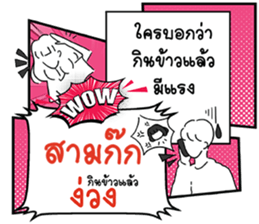 690063762
