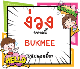 690064348