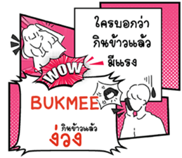 690064354