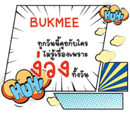 690064361