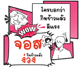 690068058