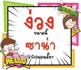 690071172
