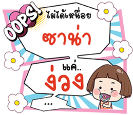 690071182