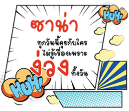 690071185