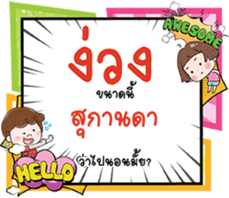 690077428