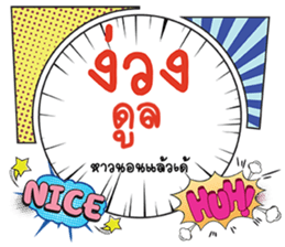 690078121