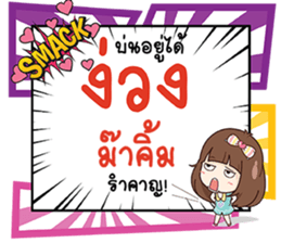690081432