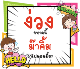 690081436