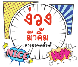 690081441