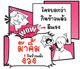 690081442