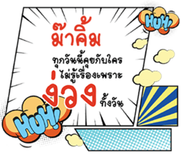 690081449