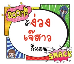 690085943