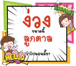 690088060