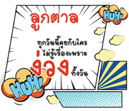 690088073