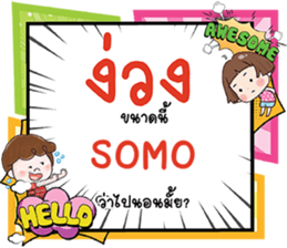 690089260